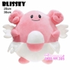 GẤU BÔNG POKEMON BLISSEY HAPPINAS 20CM