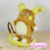 GẤU BÔNG POKEMON CHUỘT ĐIỆN RAICHU ALOLA FORM 30CM